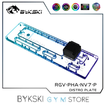 Акрилни Резервоар за вода Bykski за корпуса на компютъра PHANTEKS NV7 /Дистрибутивная панел С помпа за постоянен ток RGV-PHA-NV7-P