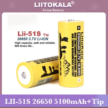 1-10 бр. Liitokala LII-51S 26650 20A 3,7 НА Мощност Акумулаторна литиева батерия 26650A 5100mA Подходящ за фенерче (без печатна платка)
