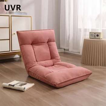 UVR Мързелив диван-татами, сгъваема едноспален диван, стол с облегалка за всекидневната, домашен шезлонг на балконном прозорец, стол за четене в спалнята