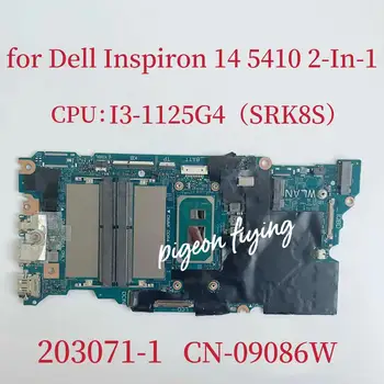 203071-1 дънна Платка за лаптоп Dell Latitude 14 5410 2-В-1 дънна Платка Процесор: I3-1125G4 SRK8S DDR4 CN-09086W 09086W 9086W Тест ОК