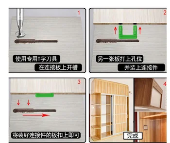 Невидим найлонов пластмасов U-образна секретни душ-дърводелец за демонтаж на мебели шкаф Плъзгаща скоба