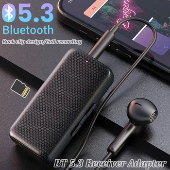 Bluetooth 5.3 Автомобилен приемник Адаптер Разговор 3.5 мм Конектори AUX Аудио Музикален Приемник Без Загуба на Подкрепа за записване на микрофона TF Карта