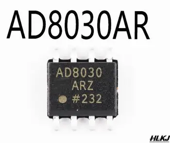 IC нов оригинален AD8030ARZ AD8030AR AD8030 SOP8 Безплатна доставка