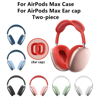 Калъф за AirPods Max Cases Сладки, Силиконови Аксесоари за Слушалки, Защитно покритие от две части, Ушна капак за Apple AirPods Max Case