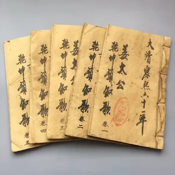 Китайска книга за фърмуера стари теми 5 книги Тай Цзян Гуна