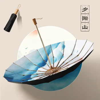 4 бр. ретро-ветрозащитный, анти-UV, трехскладной чадър, 16 ребра, дървена дръжка, китайски класически чадър за жени, мъже