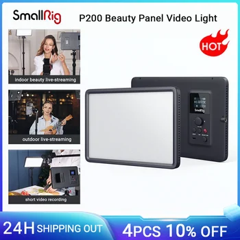 Видеозаснемане за козметични панел SmallRig P200 Универсална светодиодна лампа с мощност 192 ярки крушка с мощност 15 W за снимане на живо 4066