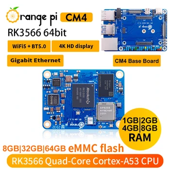 Orange Pi CM4 4 GB 8 GB RK3566 WIFI5-BT5 Orangepi CM4 1 GB 2 GB оперативна памет, 8 GB 32 GB 64 GB Emmc Допълнително за изчислителен модул Orange Pi 4