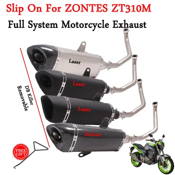 Слипоны за ZONTES ZT310M ZT 310M Полносистемная Изпускателна Тръба Мотоциклет Модифицирана Предната Съединителна Тръба със Заглушител Motocrss DB Killer