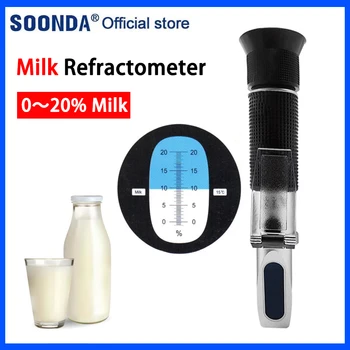 Измерител на концентрация на мляко Тестер 0-20% Млечен рефрактометър, Инструменти, измервателни уреди с автоматична температурна компенсация