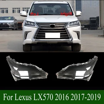 За Lexus LX570 2016 2017-2019 корпус фарове прозрачна лампа Капачка на обектива отпред фарове лампа от плексиглас