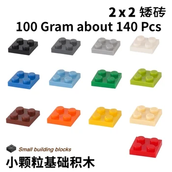 Строителни блокове 2x2 плоча 100 грама/пакет от около 140 бр. и са съвместими с брендовыми основни аксесоари с малки частици, забавни играчки