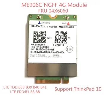 Отключени модул ME906C FRU 04X6060 LTE За Lenovo ThinkPad 10 TDD LTE/TD-SCDMA/FDD-LTE 4G Модул