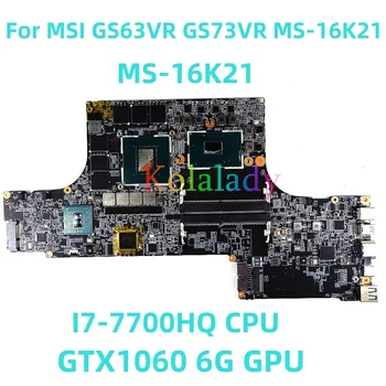 За MSI GS63VR GS73VR MS-16K21 дънна Платка на лаптоп MS-16K21 MS-16K21 с процесор I7-7700HQ GTX1060 6G GPU 100% Тествана Работи Изцяло