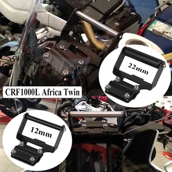 За Honda Africa Twin CRF1000L 2018-2019 CRF 1000 L 1000Л Мотоциклет Навигация Скоба За Телефон на Притежателя на GPS Поставка За закрепване на