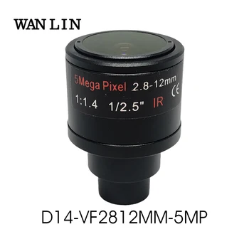 5MP 5,0 Мегапиксела Обектив с Променливо Фокусно разстояние от 2.8-12 мм, D14 Определяне на F1.4 Хоризонтален Ъгъл на виждане 90 ~ 38D за IP Камери за видео наблюдение