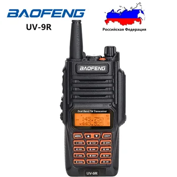 Baofeng UV-9R 5 W 136-174/400-520 Mhz Преносим CB Ham Двустранно радио VHF/UHF Двухдиапазонная Преносима радиостанция