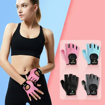 Професионални ръкавици за фитнес, нескользящие, за практикуване на йога, полупальцевые, за мъже, жени, вдигане на тежести, защита за ръцете, аксесоар за колоезденето