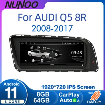 Android 11 8 + 64 GB CarPlay За Audi Q5 2008-2017 MMI 2G 3G Автомобилен Мултимедиен Плеър IPS Сензорен Екран Navi GPS 4G WiFi DSP Радио