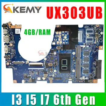 Дънна платка UX303 UX303U BX303UA UX303UB UX303UA U303UB U303UA дънна Платка за лаптоп I3 I5 I7 6-то поколение 4 GB/RAM памет UMA/Ч. дънната ПЛАТКА