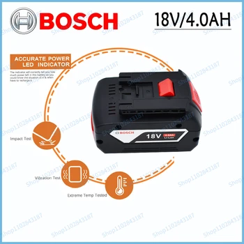 BOSCH 18V Оригинална литиево-йонна батерия Акумулаторна батерия BOSCH 4.0 AH Първоначалния инструмент за Акумулаторна батерия