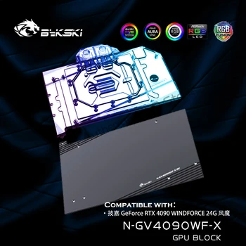 Bykski N-GV4090WF-X, Воден Охладител 4090 за графичен процесор GIGABYTE Geforce RTX, Блок за охлаждане на видеокартата 4090 WINDERFORCE 24G, течността, работещи Радиатора VGA