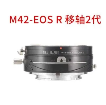 Преходни пръстен с накланяне и изместване на обектива m42 42 мм с затваряне на canon RF mount EOSR RP полнокадровая беззеркальная камера