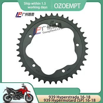 Задната звездичка мотоциклет OZOEMPT 525-43 T се Прилага към 939 Hypermotard (SP) 16-18 939 Hyperstrada 16-18