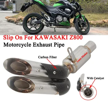 Слипоны За мотоциклет Kawasaki Z800 Z 800 Изпускателната Система на Мотоциклета на Промяна на Ауспуси За Мотокрос С Двоен Отвор С Тръба Средно Ниво Катализатор
